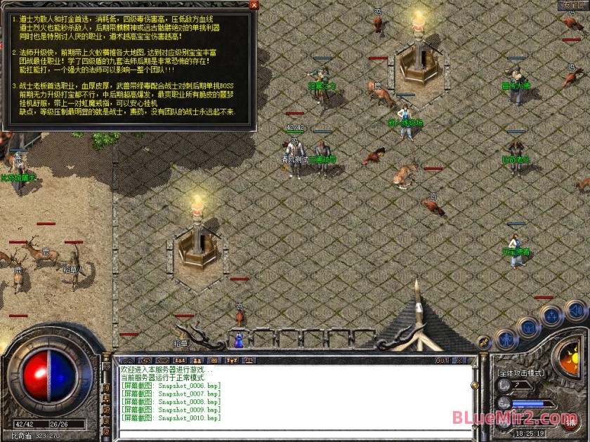 Snapshot_0011.jpg