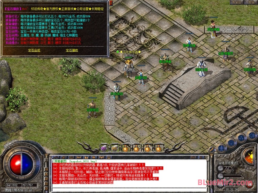 Snapshot_0032.jpg