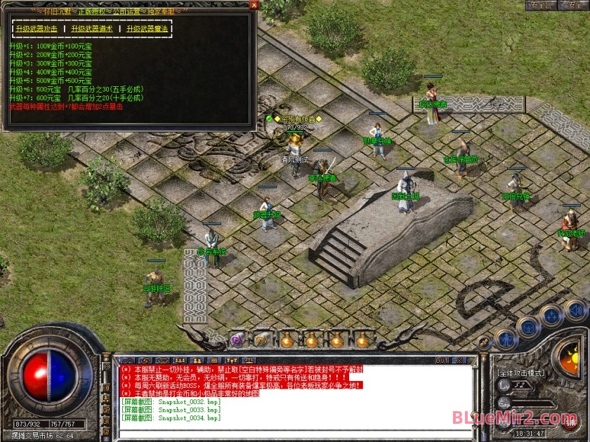 Snapshot_0035.jpg