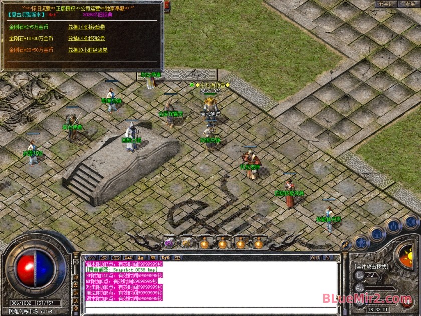Snapshot_0039.jpg