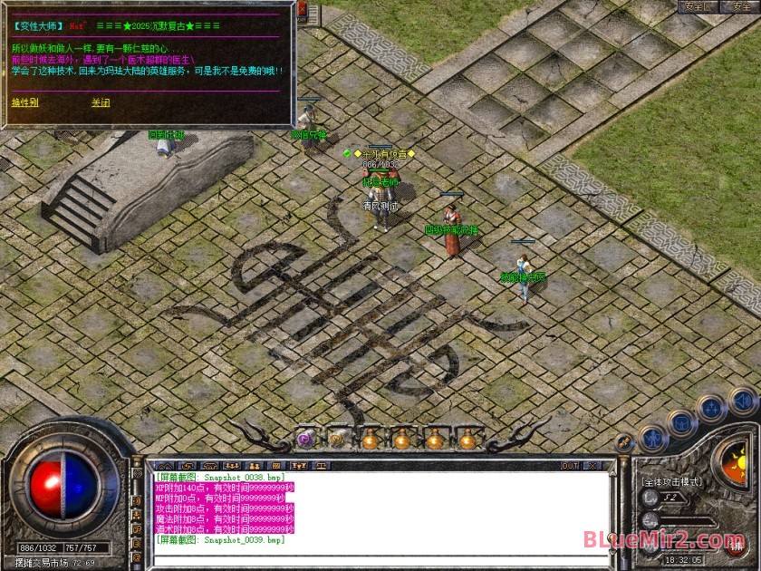 Snapshot_0040.jpg