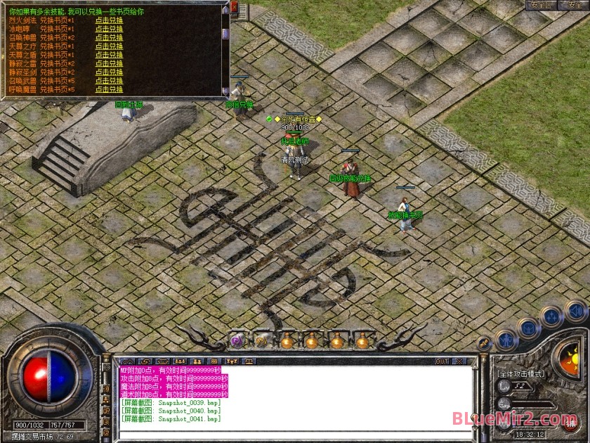Snapshot_0042.jpg
