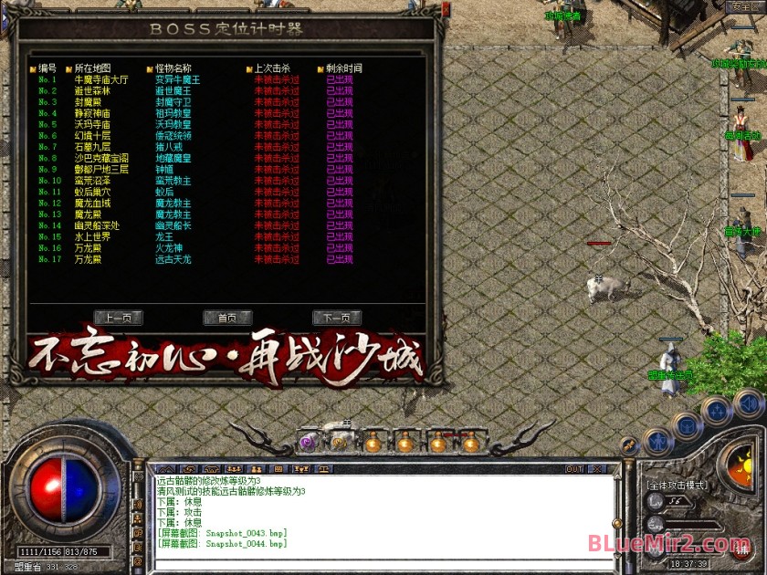 Snapshot_0045.jpg