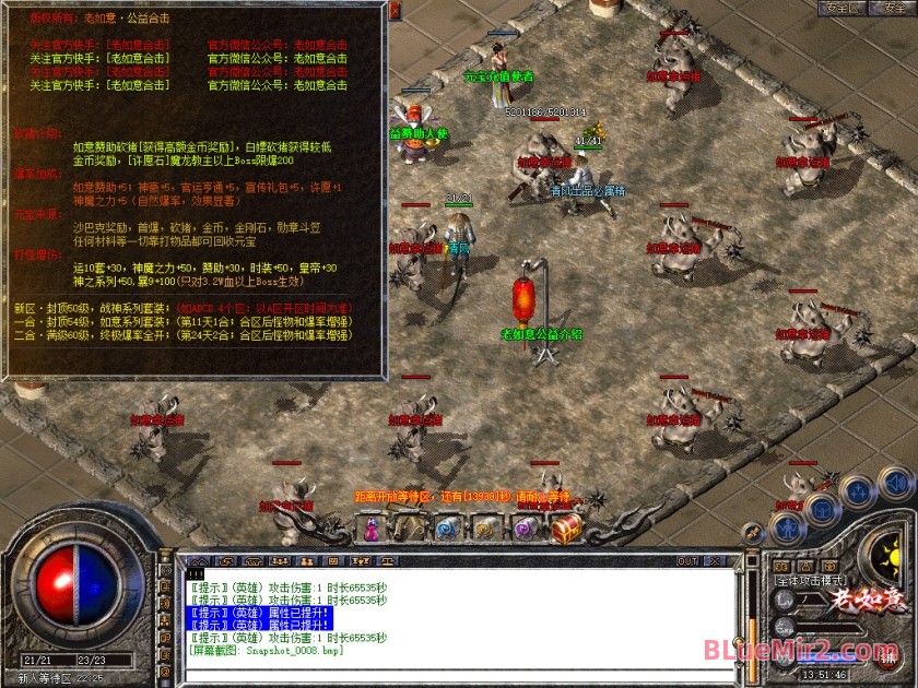 Snapshot_0009.jpg