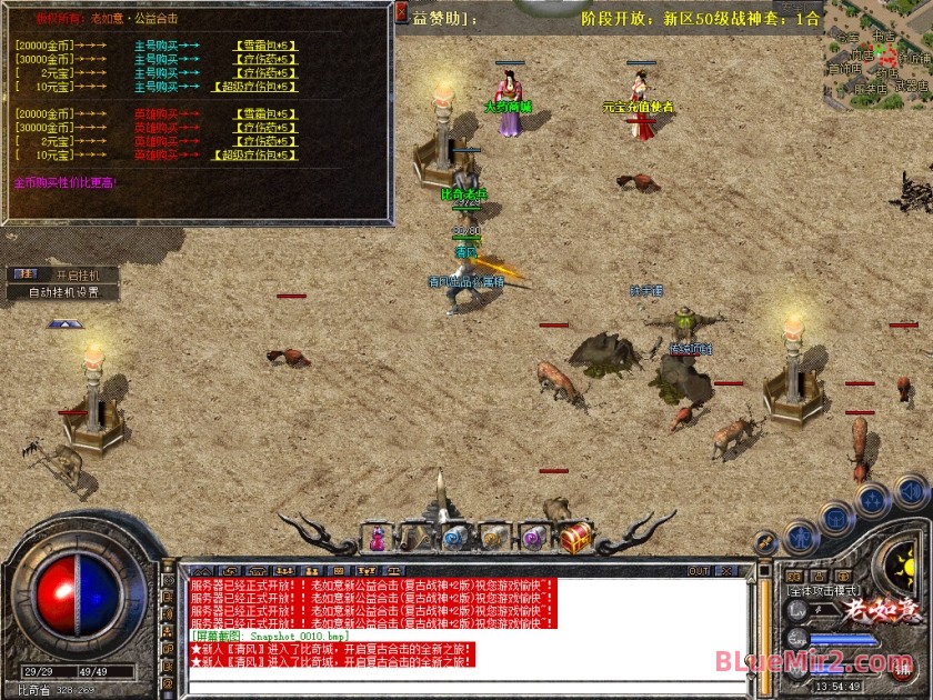 Snapshot_0011.jpg