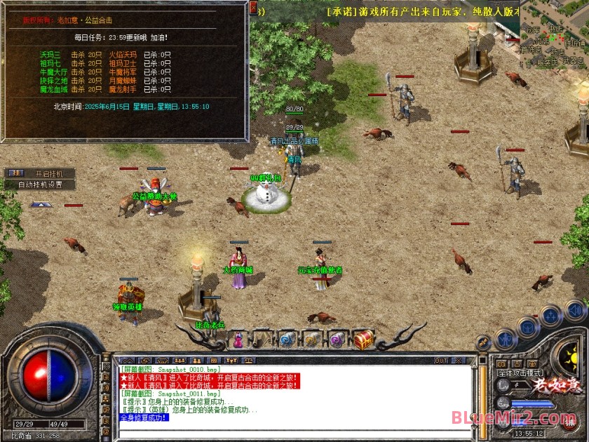 Snapshot_0012.jpg