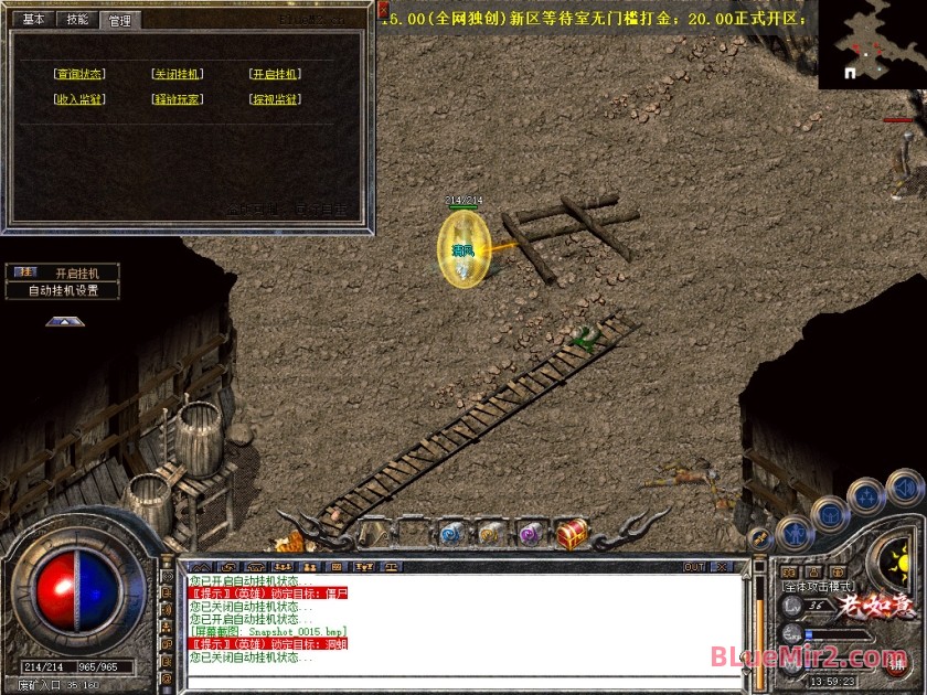 Snapshot_0016.jpg