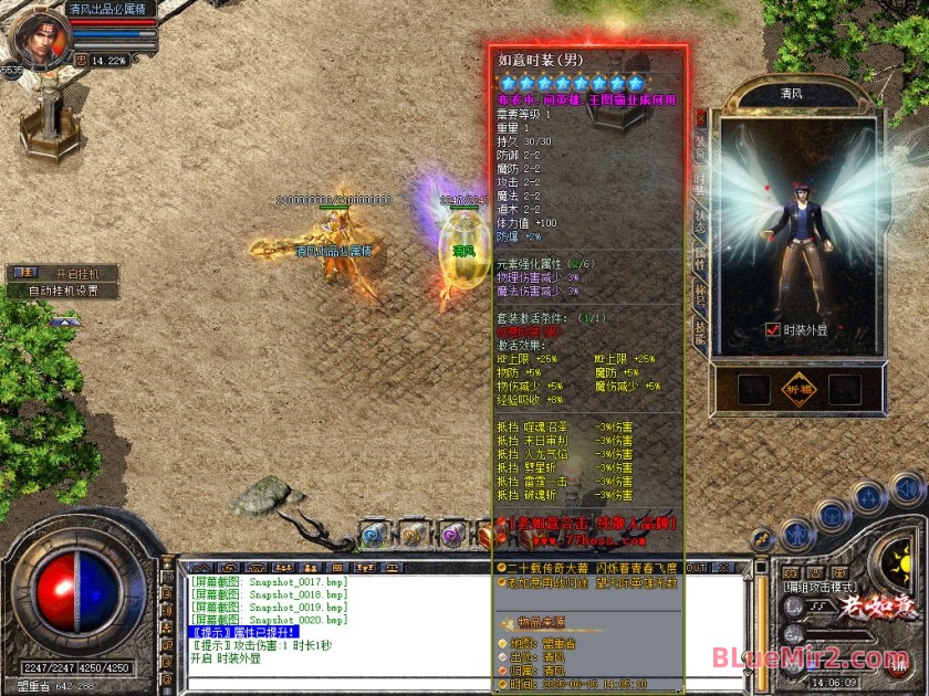 Snapshot_0021.jpg