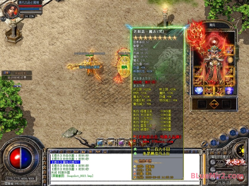 Snapshot_0024.jpg