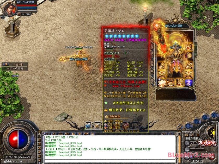 Snapshot_0027.jpg