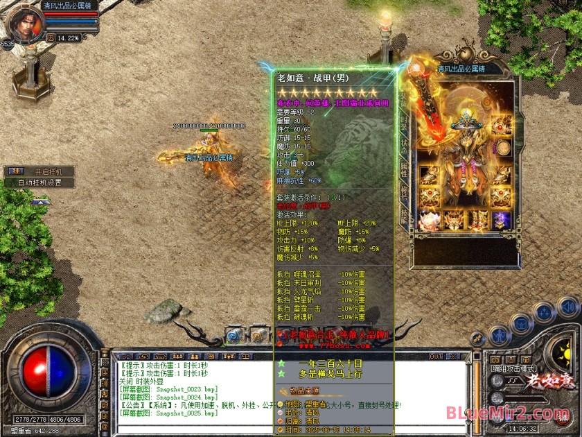 Snapshot_0026.jpg