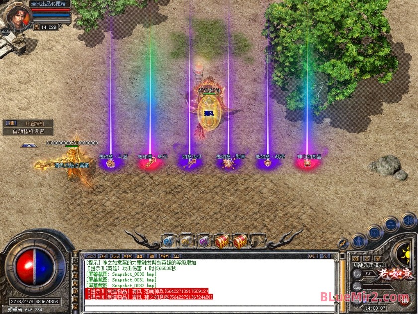 Snapshot_0033.jpg