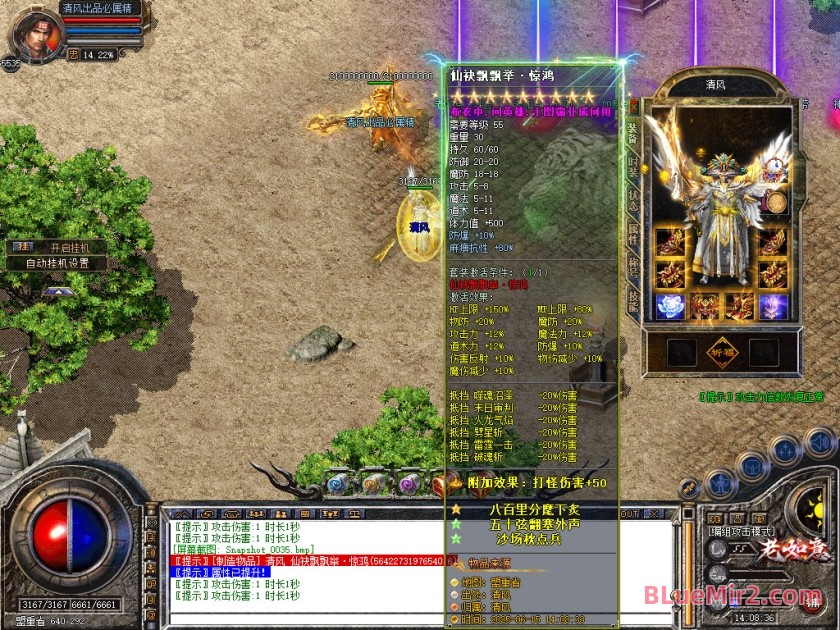 Snapshot_0036.jpg