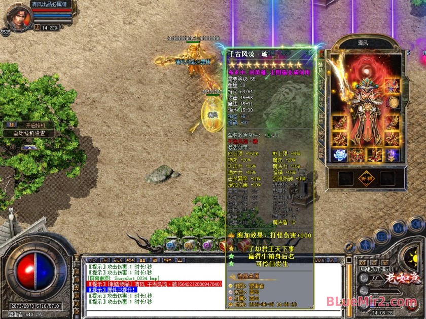 Snapshot_0035.jpg
