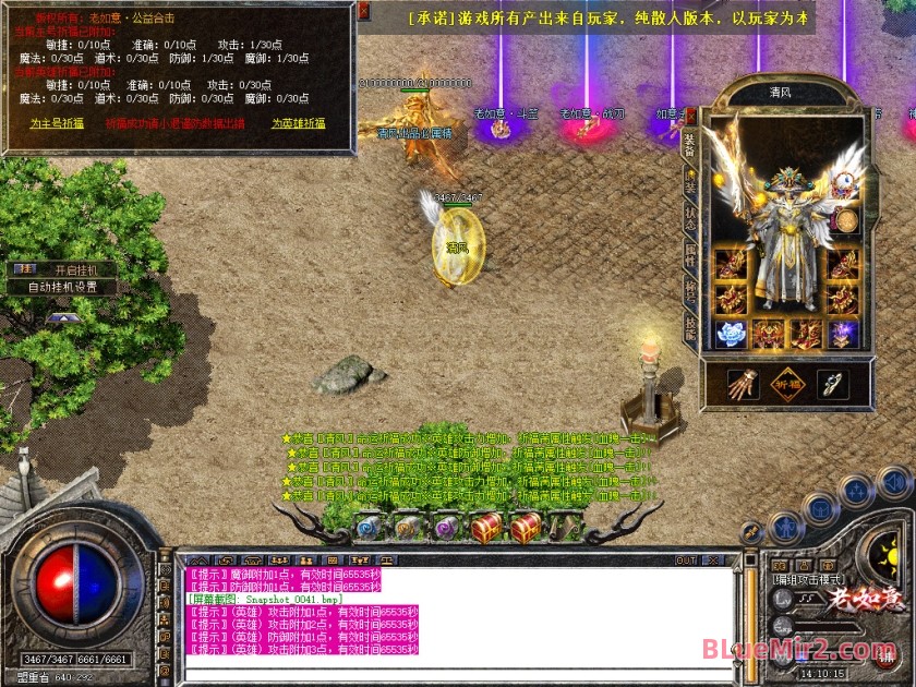 Snapshot_0042.jpg