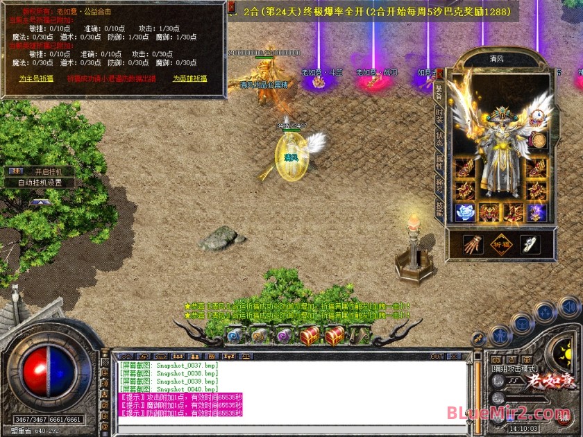 Snapshot_0041.jpg