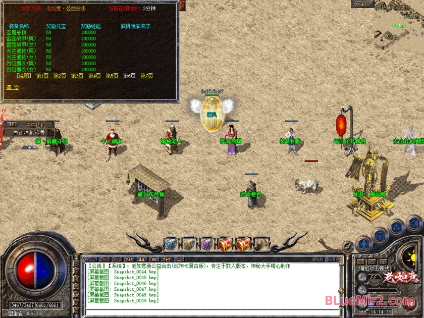 Snapshot_0050.jpg