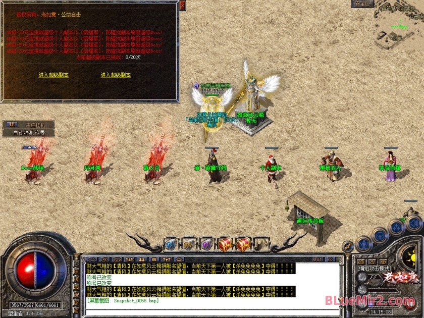 Snapshot_0057.jpg