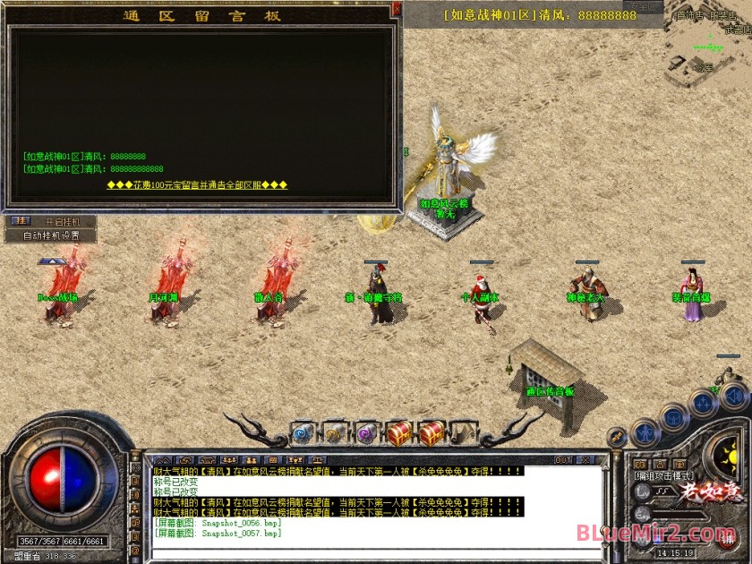 Snapshot_0058.jpg