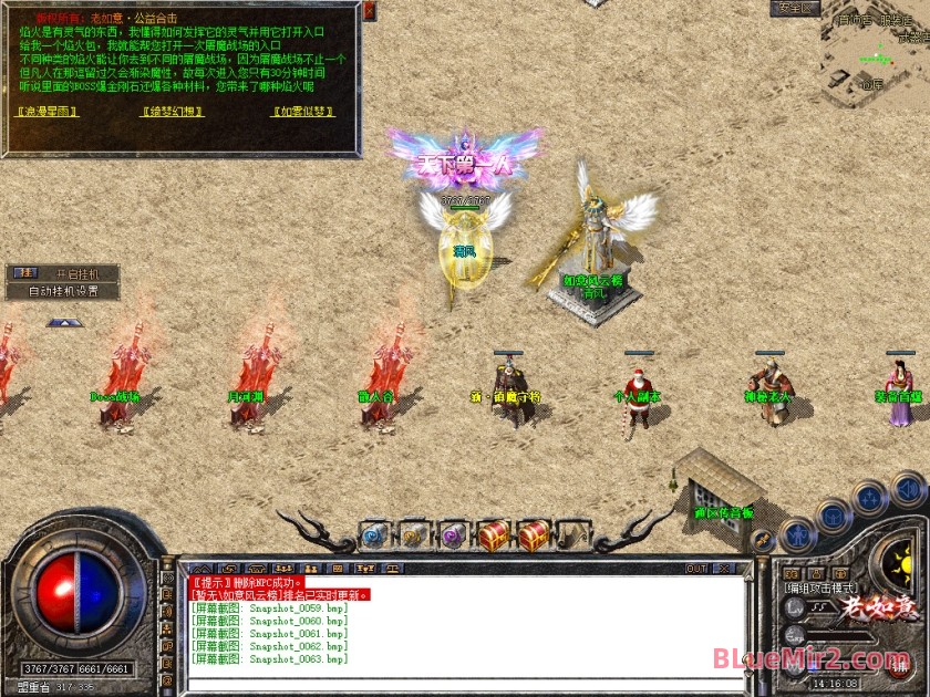 Snapshot_0064.jpg