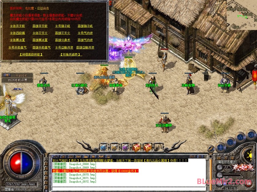 Snapshot_0073.jpg