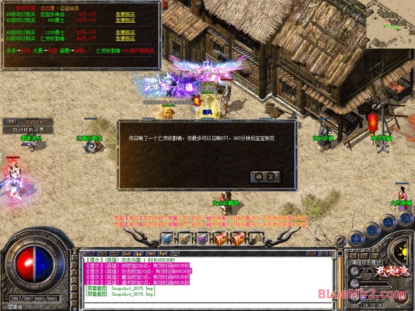 Snapshot_0077.jpg
