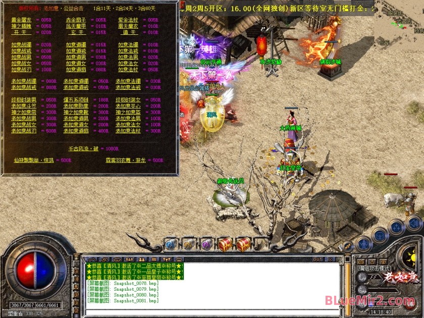 Snapshot_0082.jpg