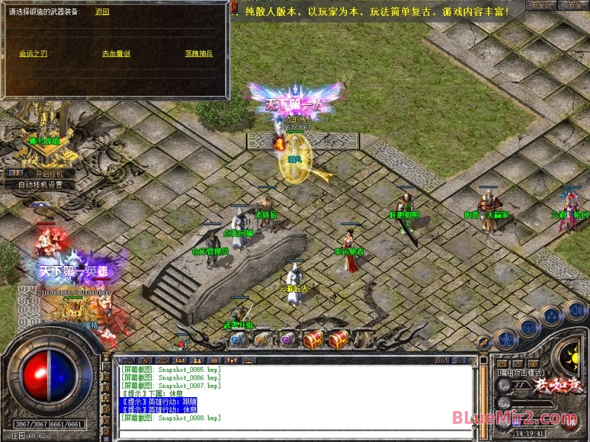 Snapshot_0089.jpg