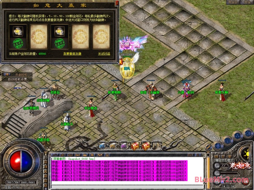 Snapshot_0103.jpg