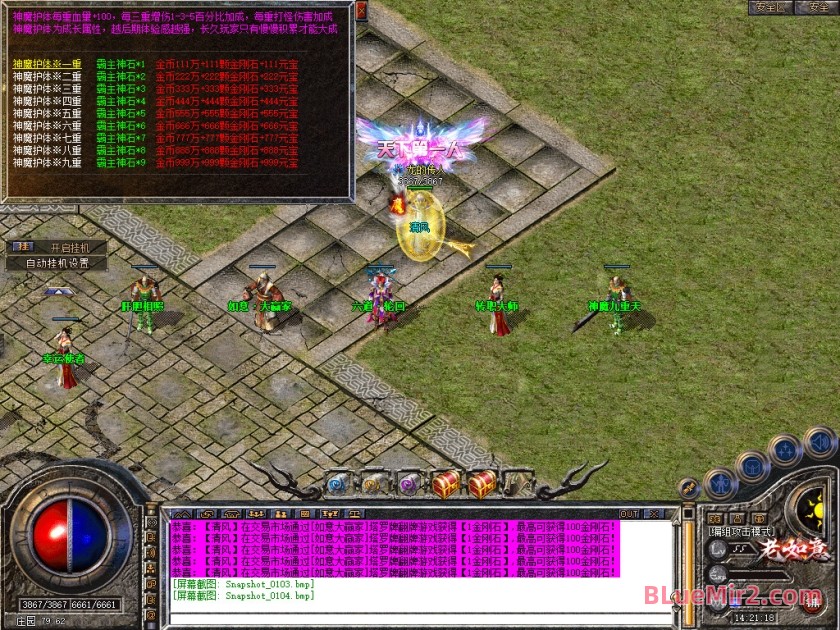 Snapshot_0105.jpg