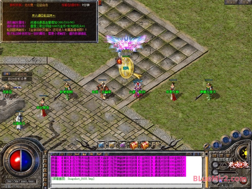 Snapshot_0104.jpg