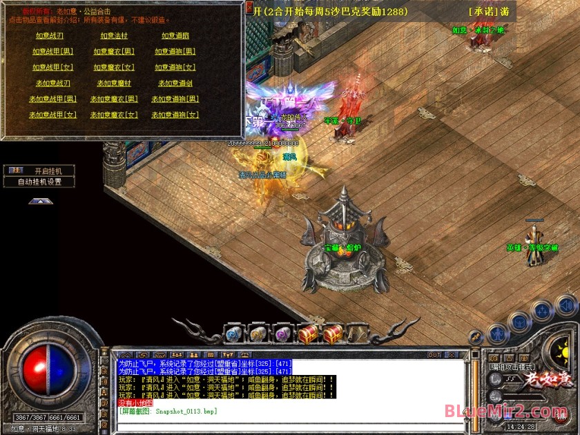 Snapshot_0114.jpg