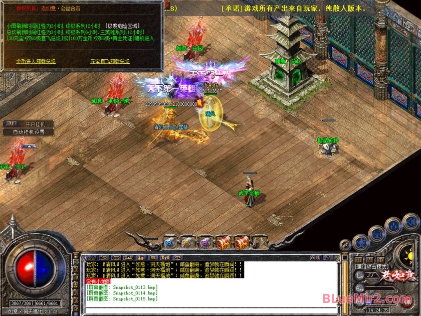 Snapshot_0116.jpg
