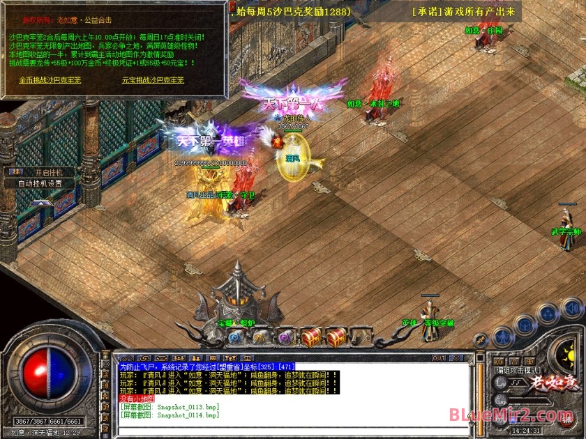 Snapshot_0115.jpg