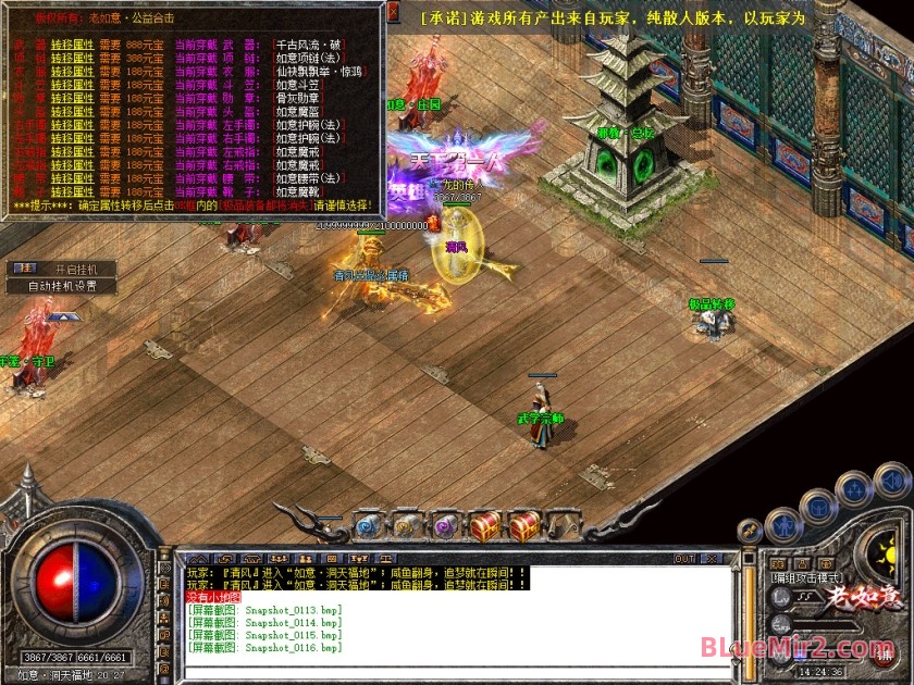 Snapshot_0117.jpg