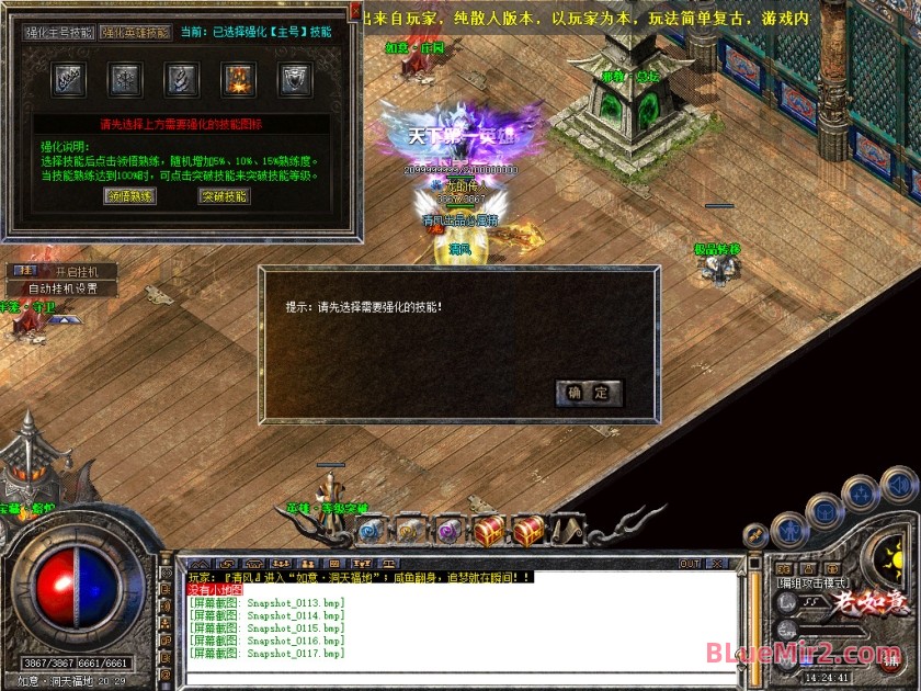 Snapshot_0118.jpg