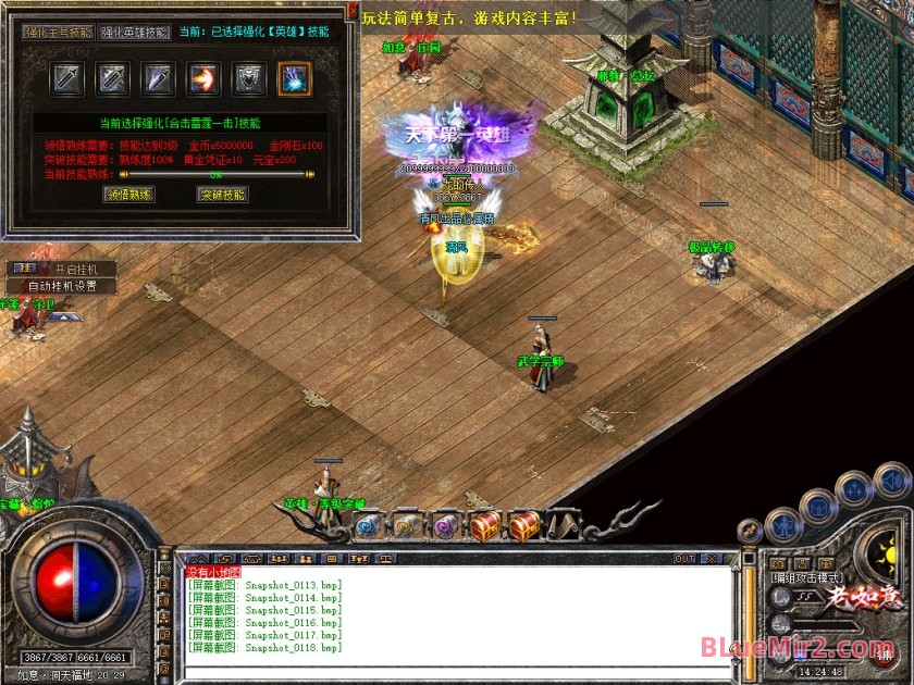 Snapshot_0119.jpg