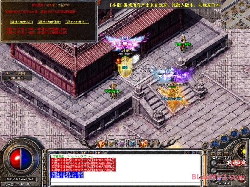 Snapshot_0129.jpg