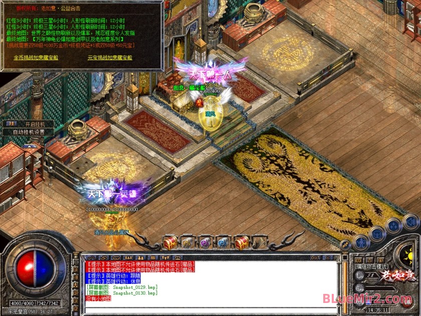 Snapshot_0131.jpg