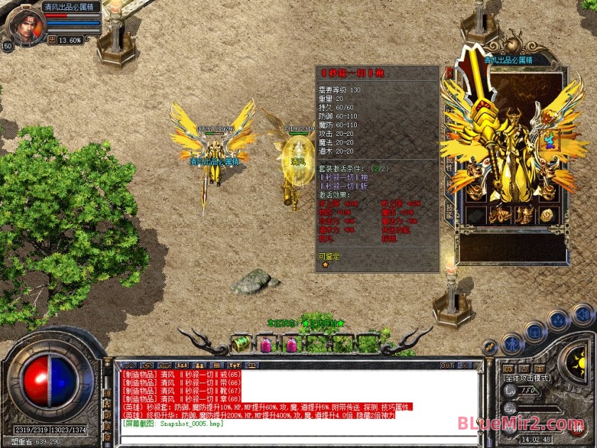 Snapshot_0006.jpg