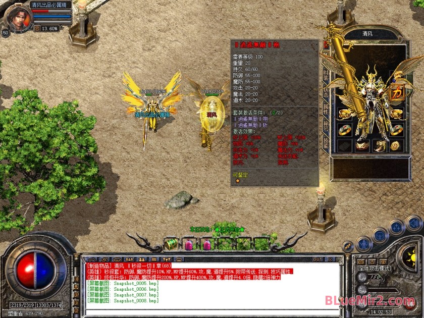 Snapshot_0009.jpg