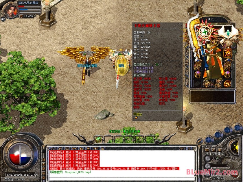 Snapshot_0016.jpg