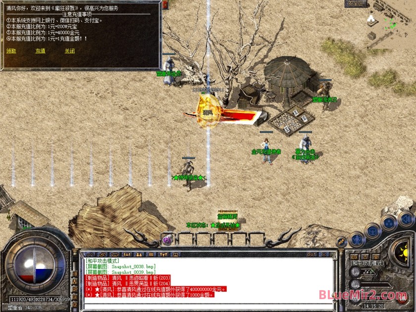 Snapshot_0040.jpg