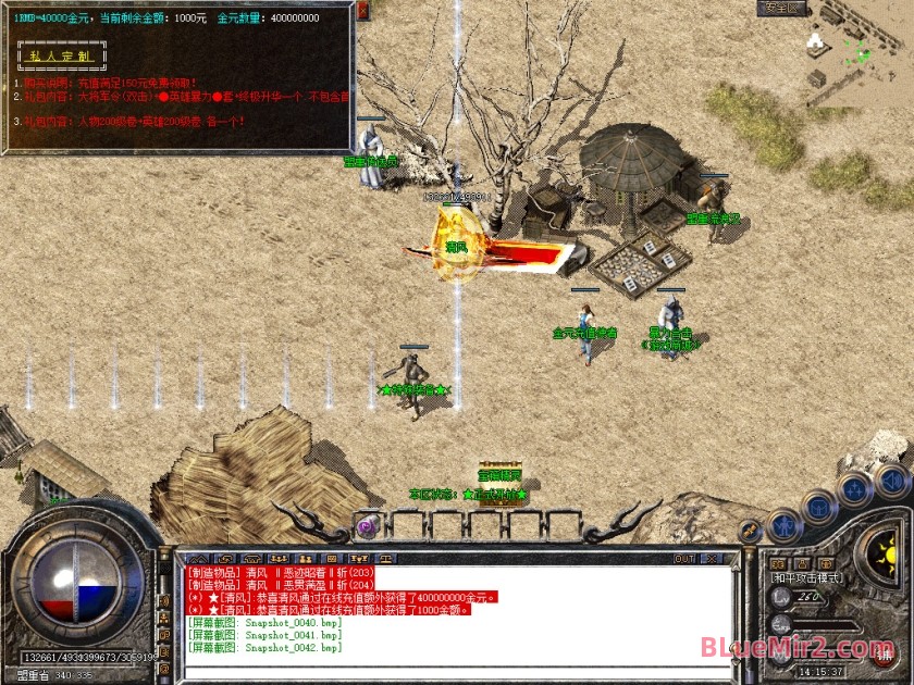 Snapshot_0043.jpg