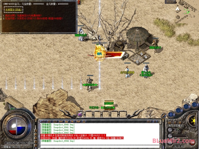 Snapshot_0045.jpg