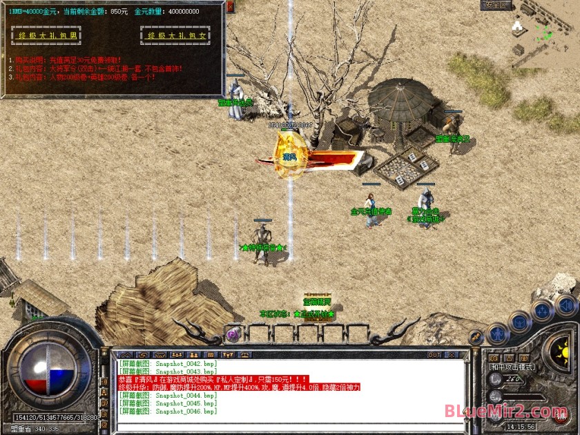 Snapshot_0047.jpg