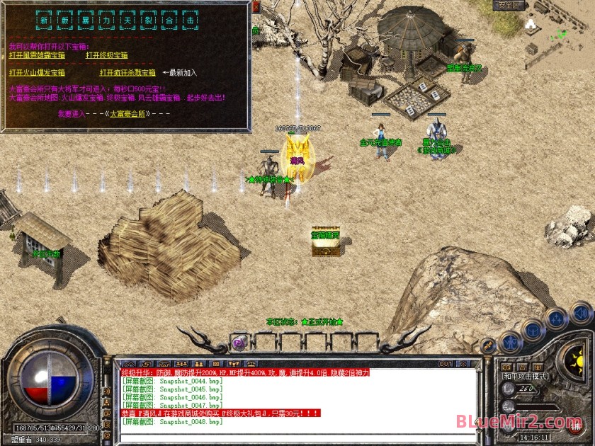 Snapshot_0049.jpg