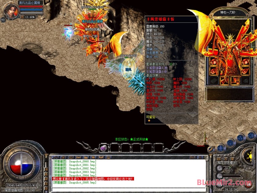 Snapshot_0066.jpg