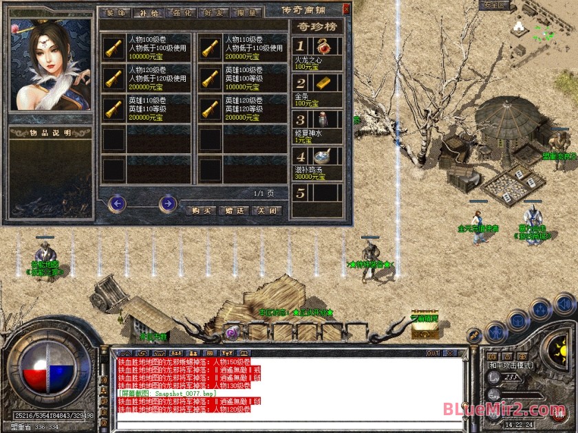 Snapshot_0078.jpg