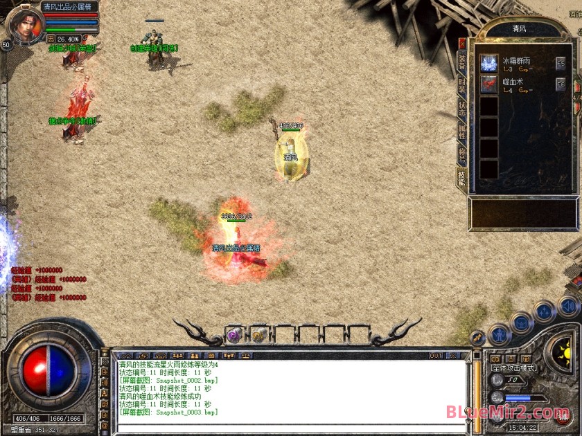 Snapshot_0004.jpg